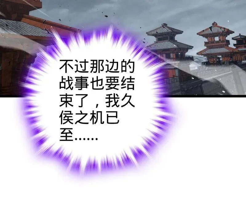 第921话 917 逃得掉吗65