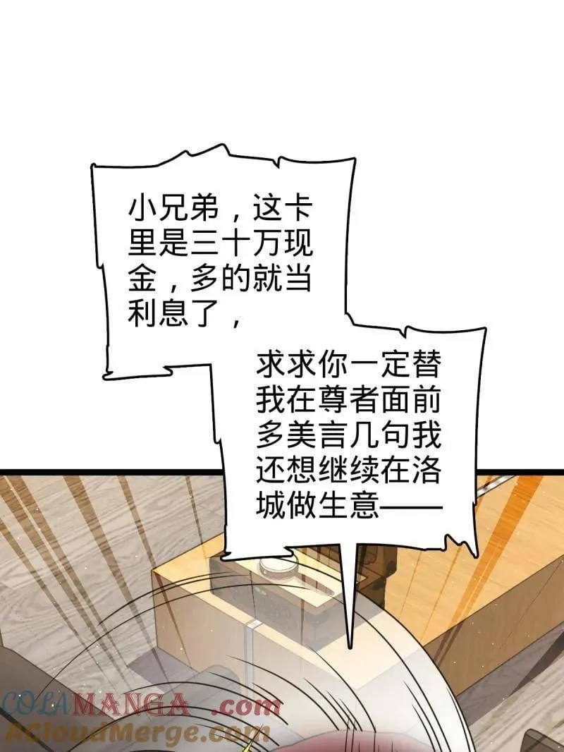 第950话 番外26 小鱼画本《日记》28