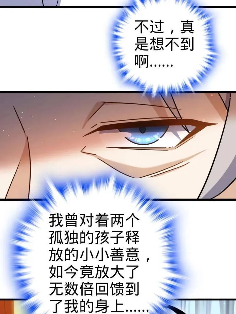 第941话 番外17 怀疑人生的李弦一82