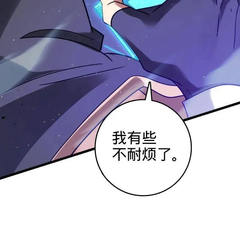 第918话 914 御扶摇之死99