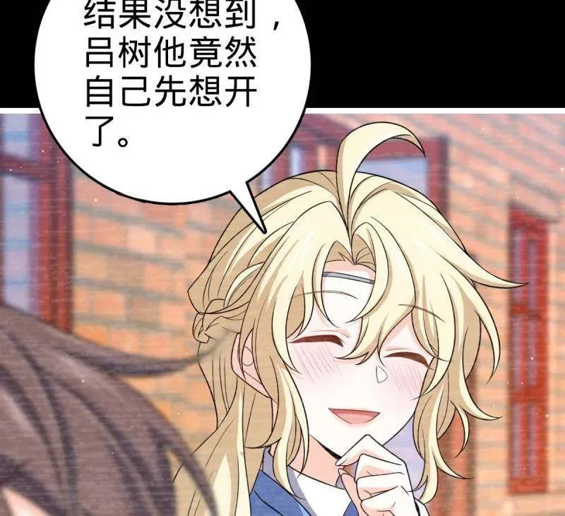 第946话 番外22 抓包49