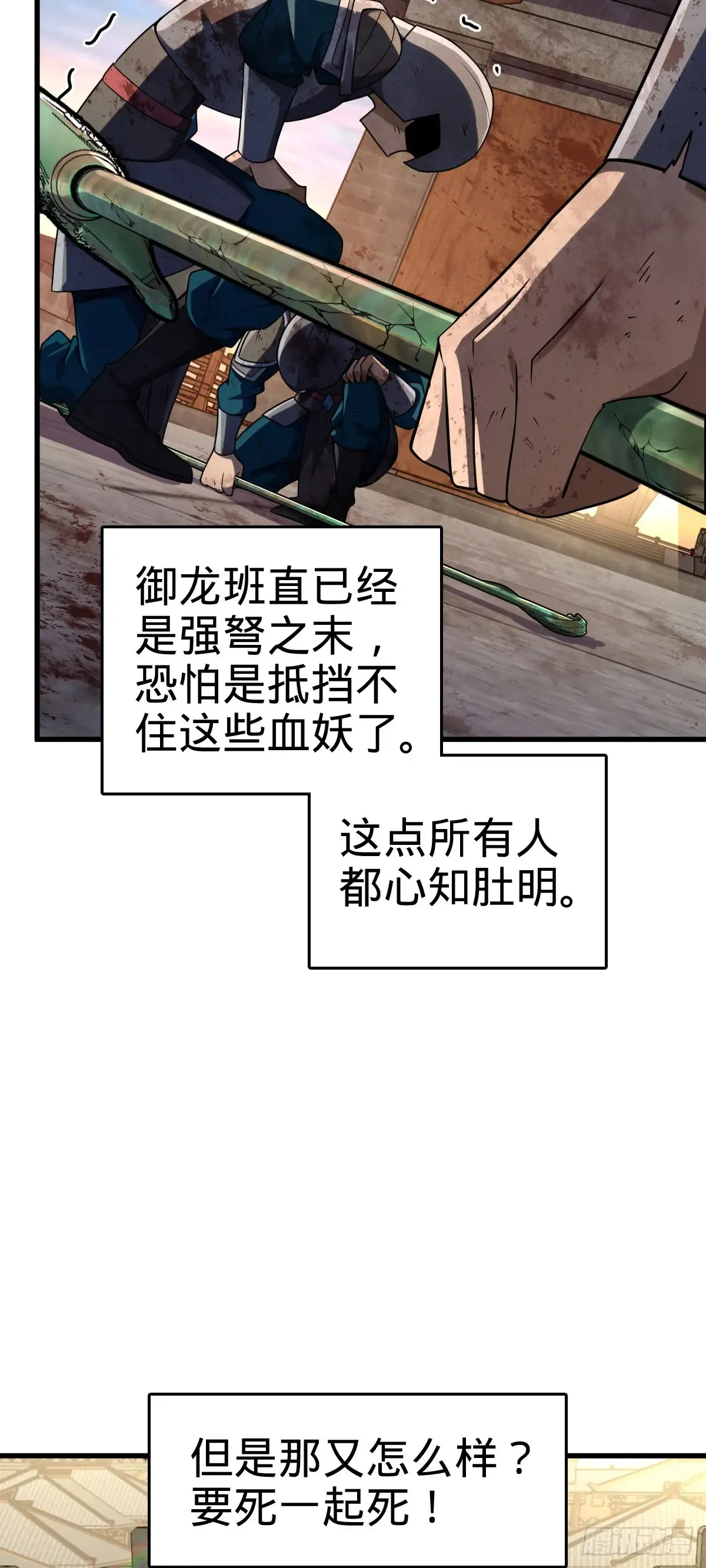 907 再见，兄弟保重25