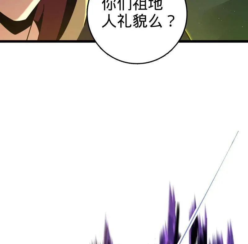 第918话 914 御扶摇之死39
