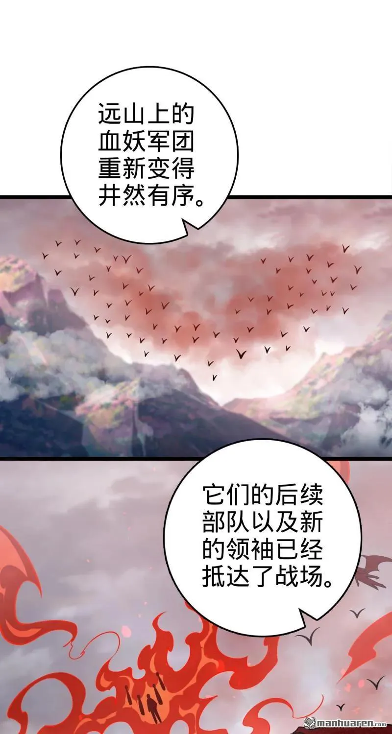 第893回 死得其所40