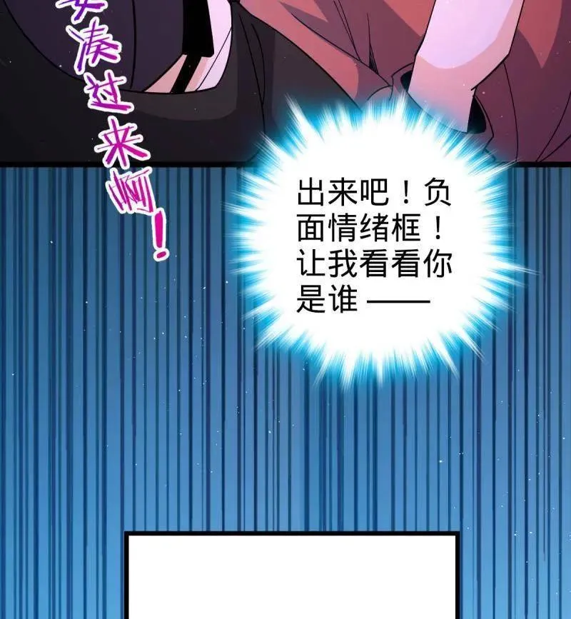 第947话 番外23 展会结束61