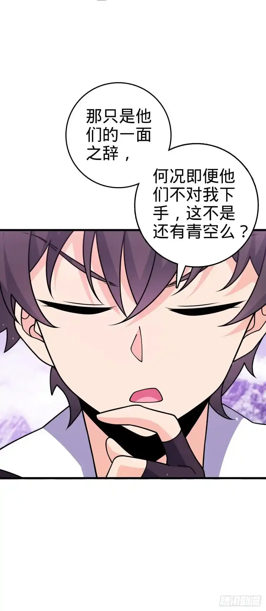 881 各部门加紧集训20