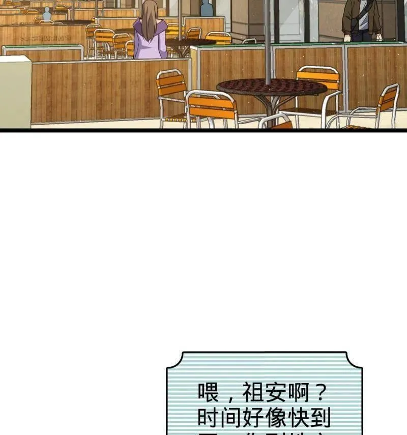 第942话 番外18 相亲3