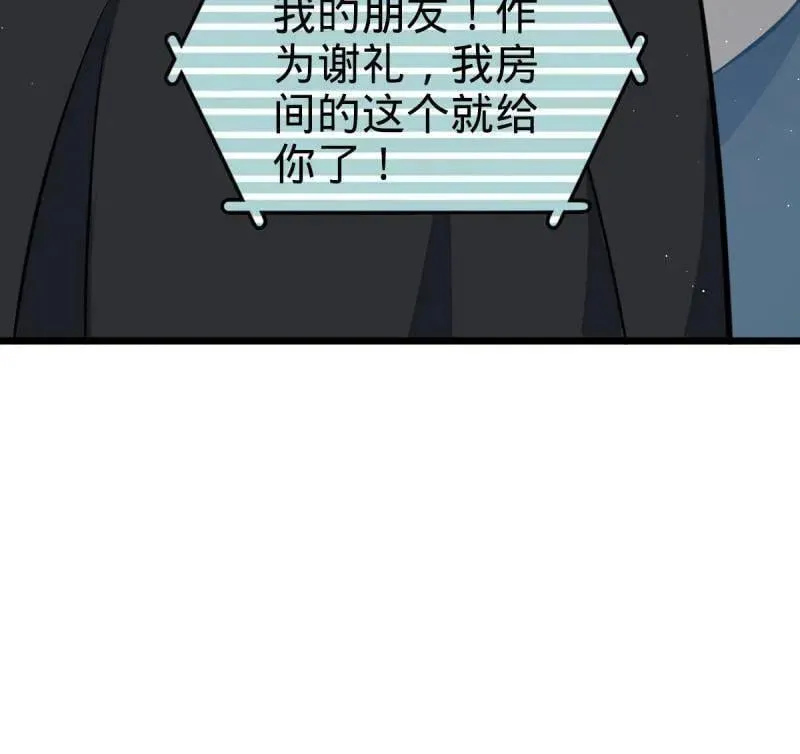 第939话 番外15 李一笑的零花钱41