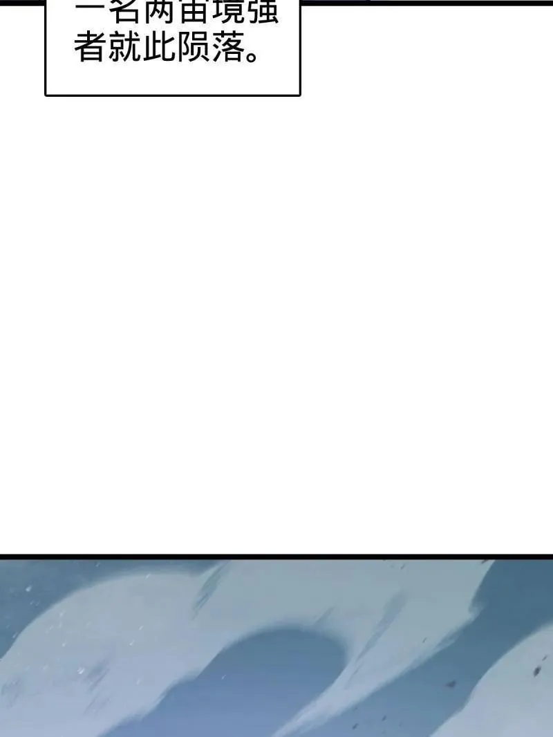 第918话 914 御扶摇之死82