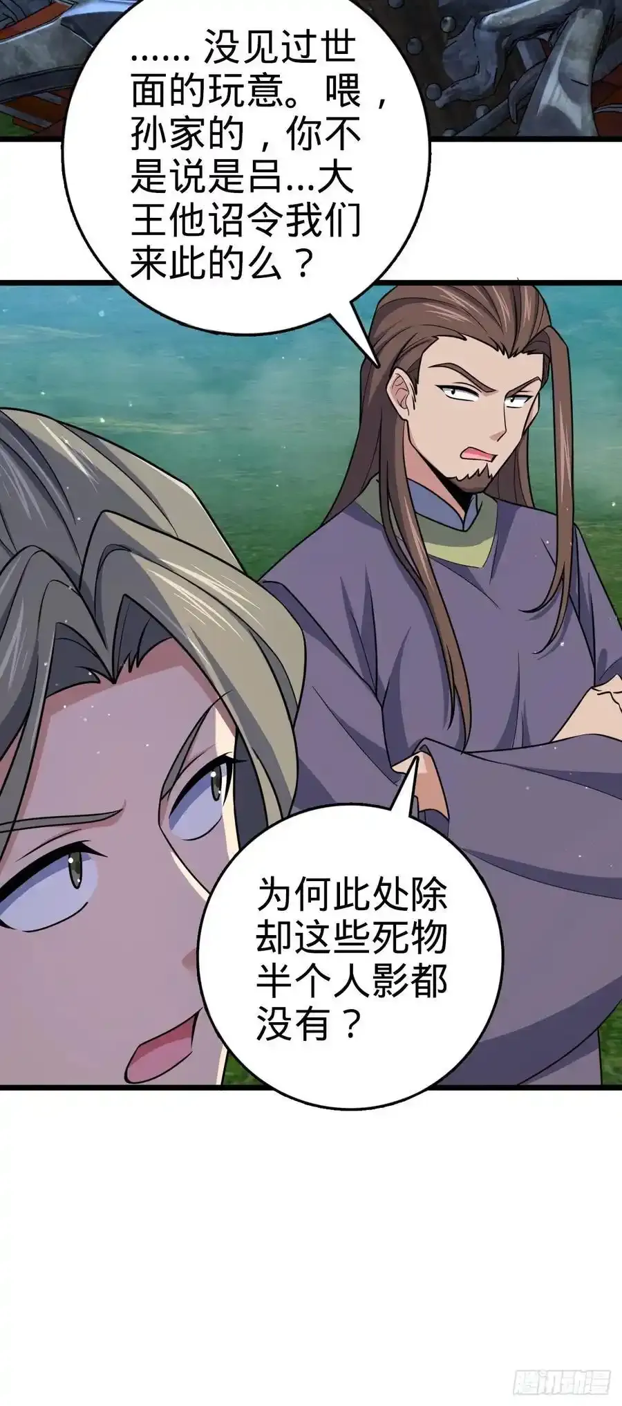 879 守城培训班开课啦19