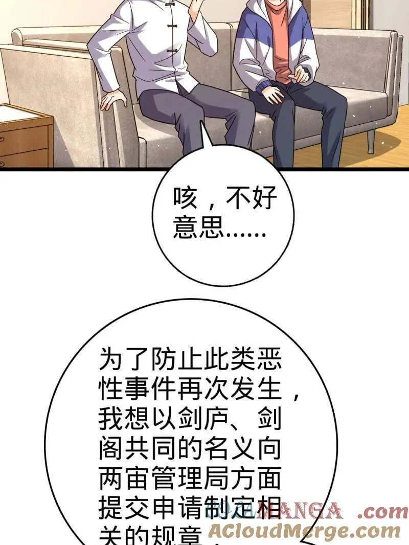 第941话 番外17 怀疑人生的李弦一40