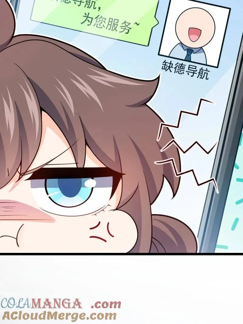第949话 番外25 小鱼画本《日记》160