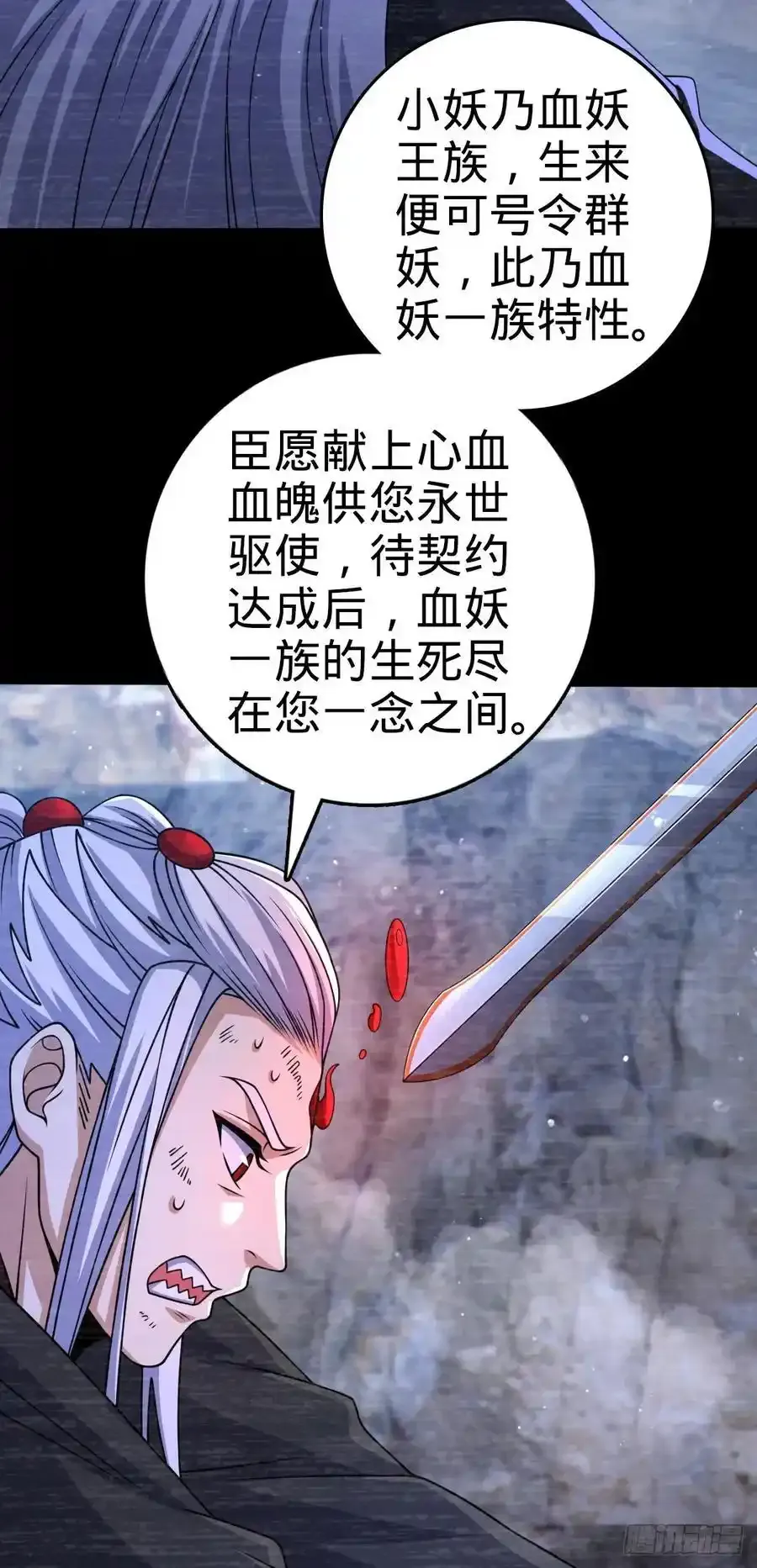 880 青空的蛰伏（元旦快乐）32