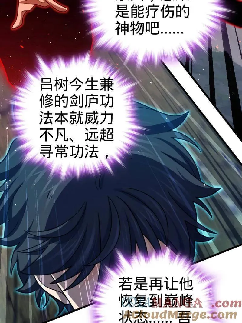 第919话 915 杀手锏80