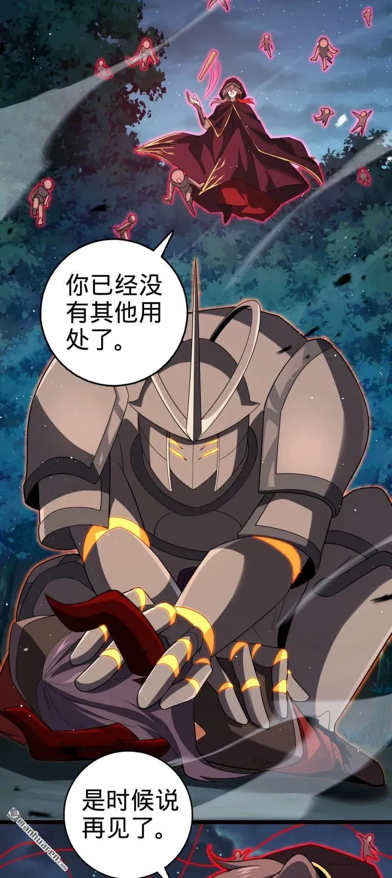第889回 围剿血妖先锋统帅49