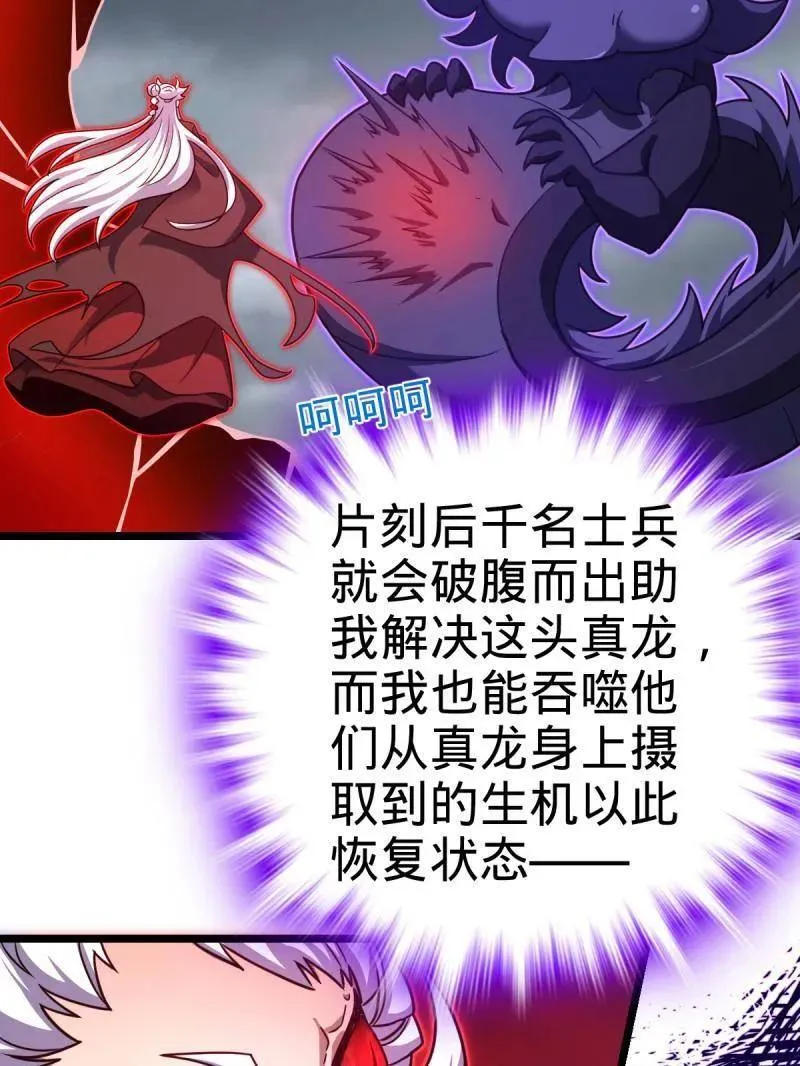 第920话 916 青空之死74