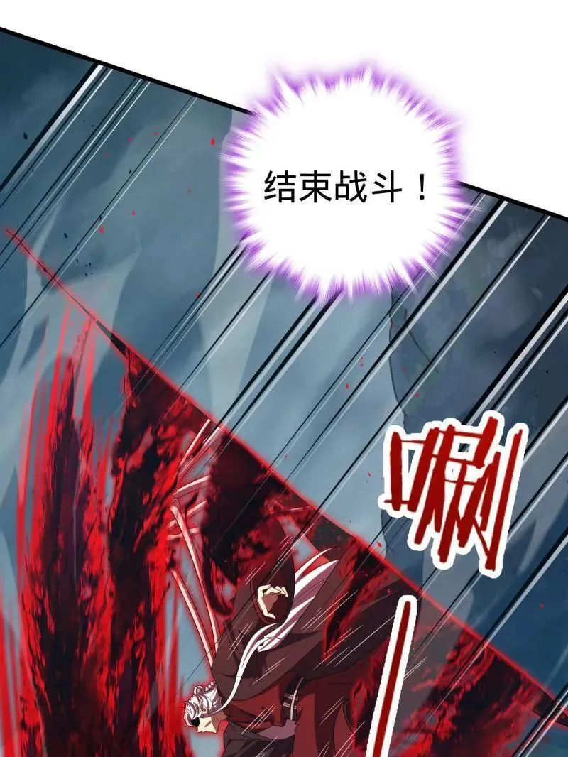 第919话 915 杀手锏82