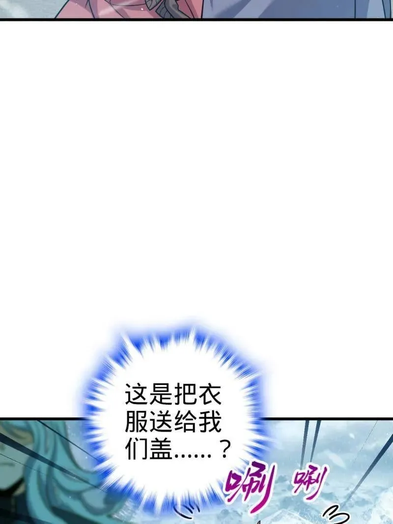 第932话 番外8 龙神真相14