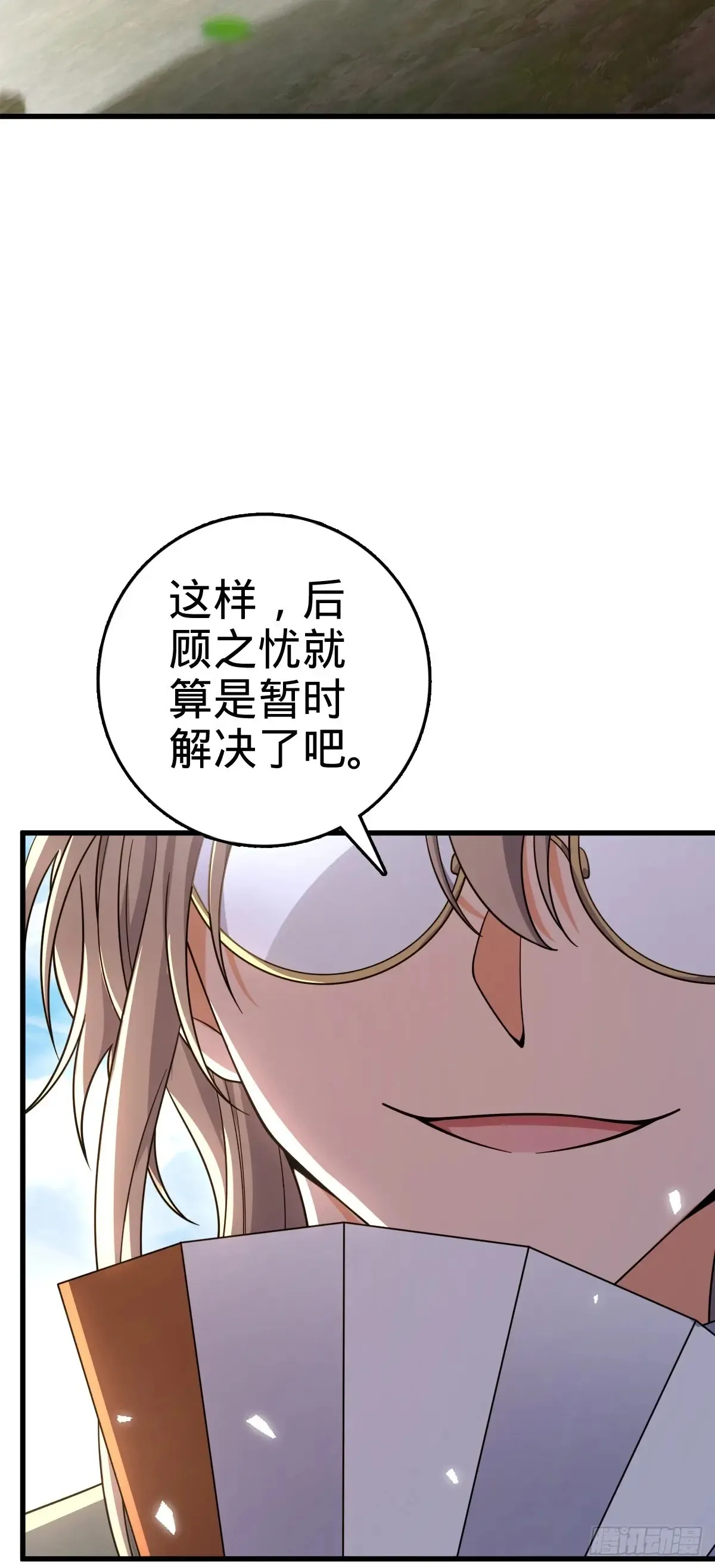 907 再见，兄弟保重54