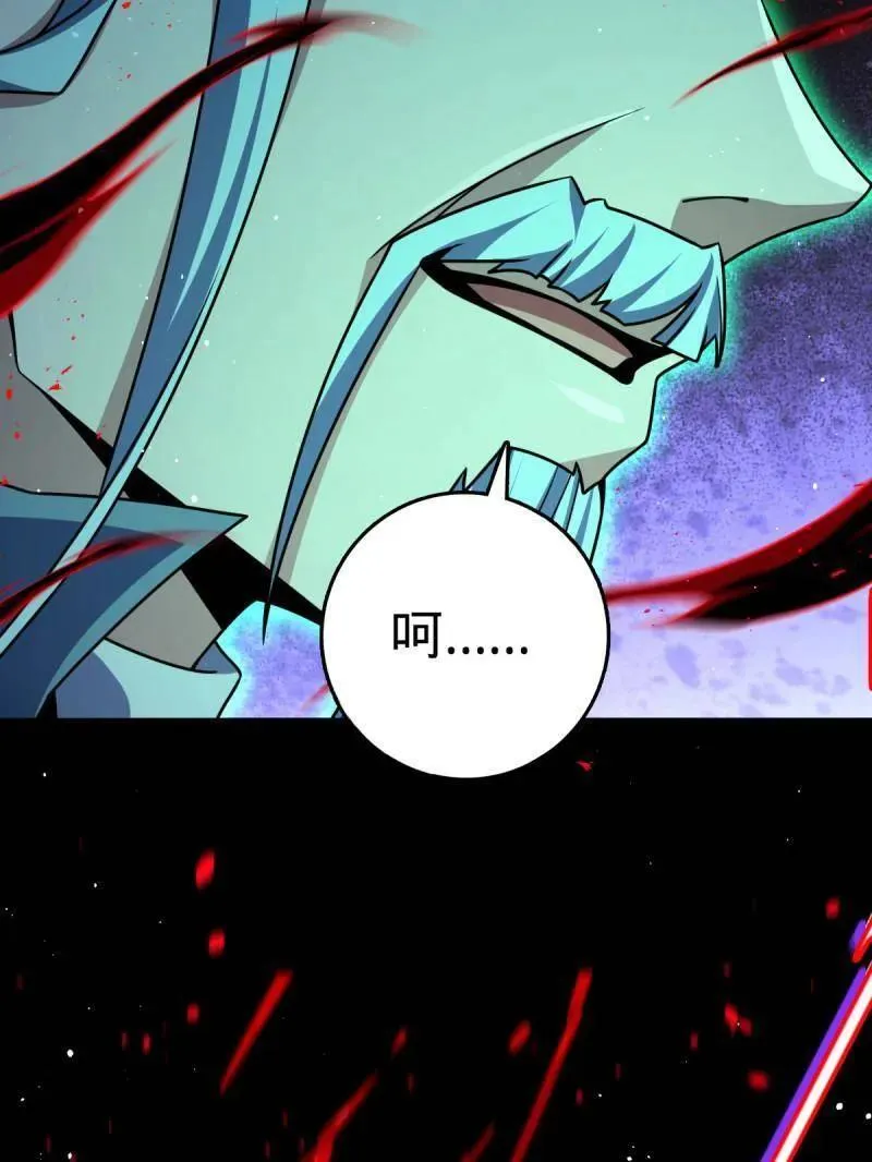 第932话 番外8 龙神真相54