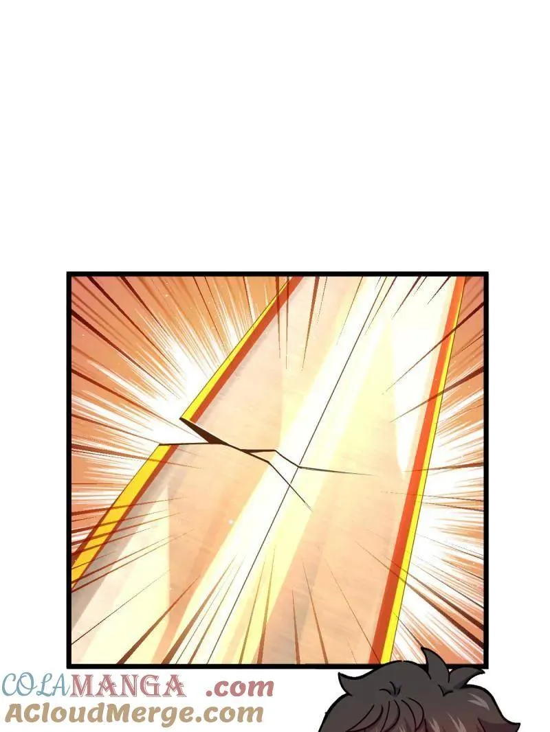 第951话 番外27 黑刀60