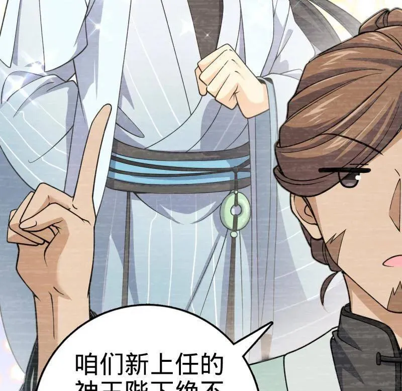 第926话 番外2 太上皇23