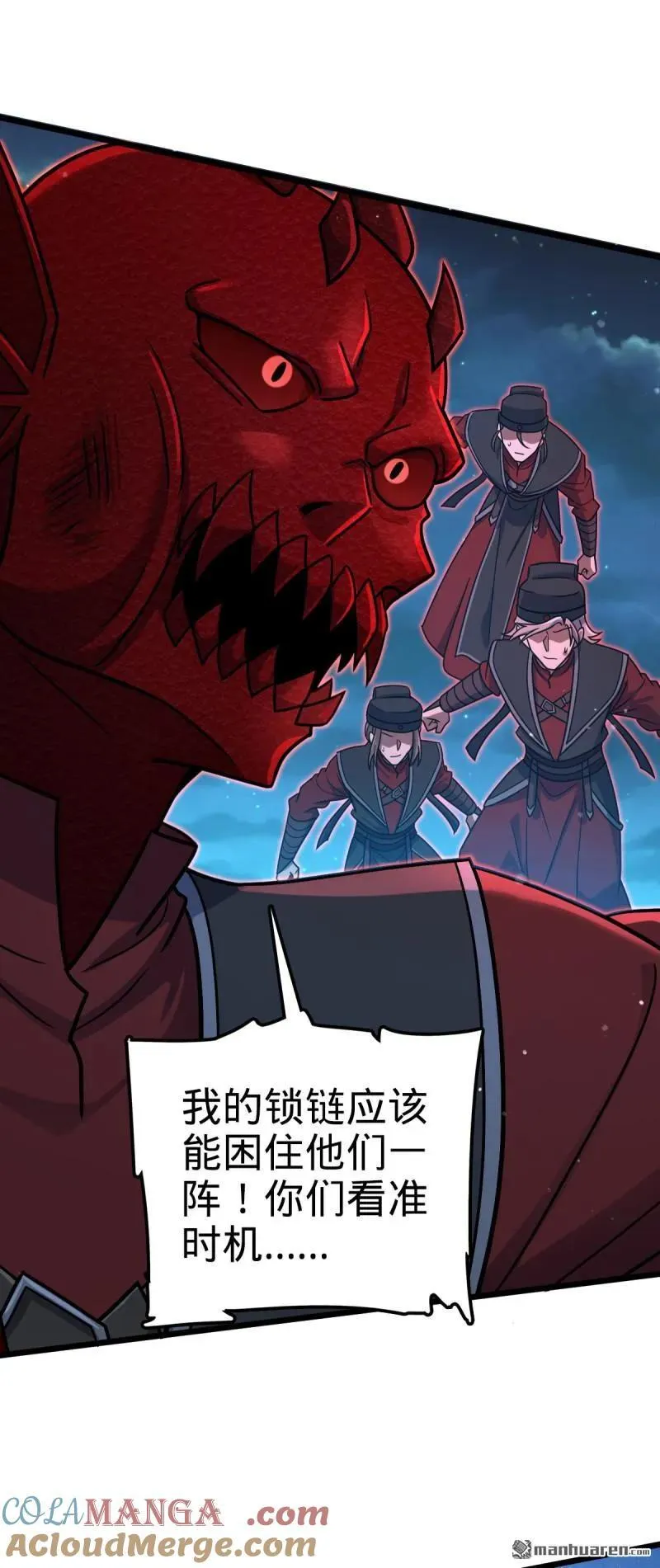 第900回 奇袭战场：失智的不死妖21