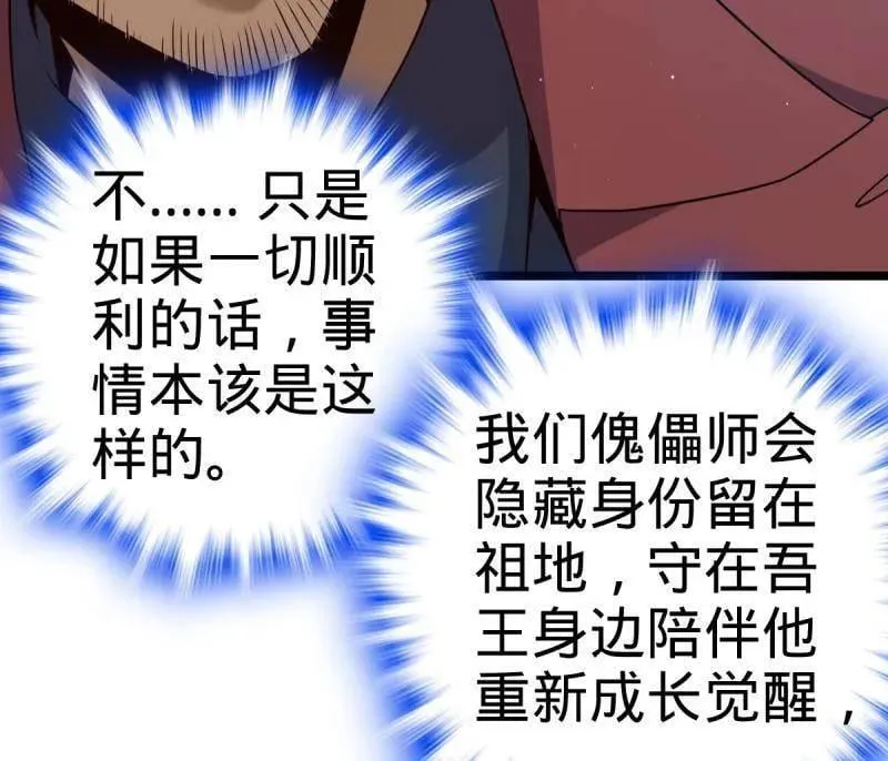 第937话 番外13 现代生活2-逮捕9