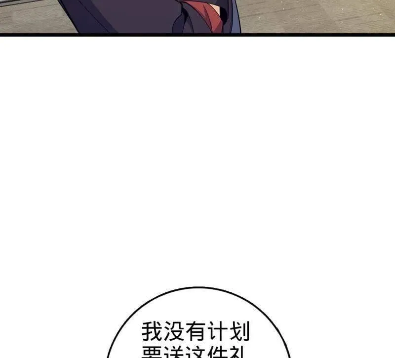 第950话 番外26 小鱼画本《日记》259