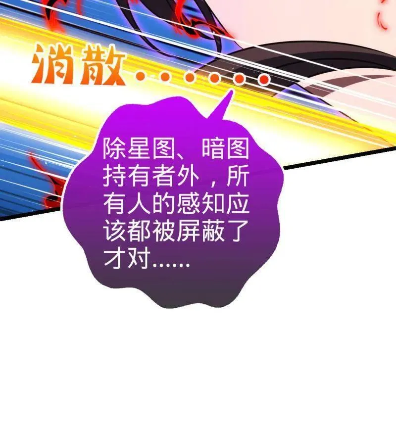 第921话 917 逃得掉吗103