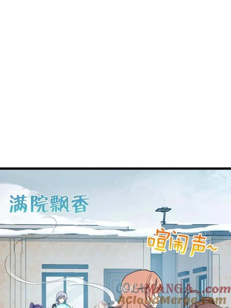 第952话 番外28 雪人188