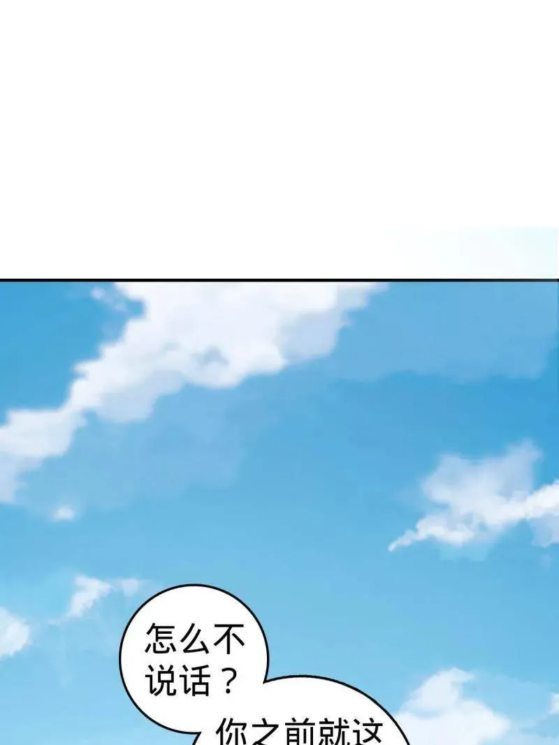 第926话 番外2 太上皇102