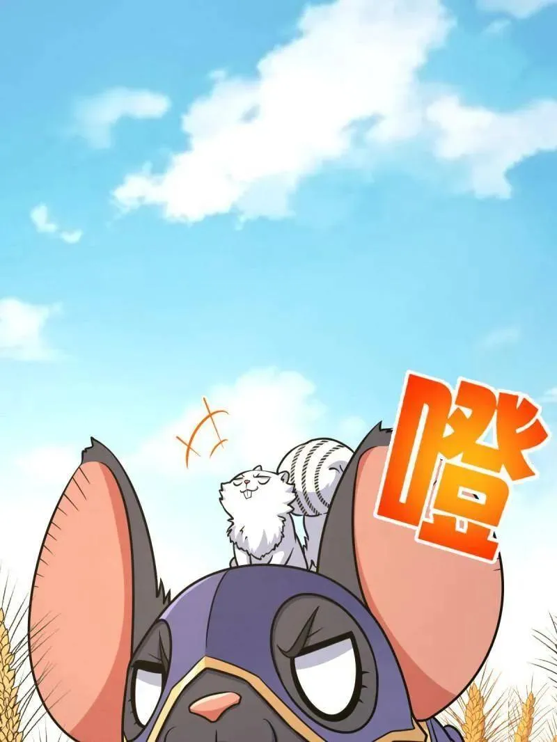 第926话 番外2 太上皇46