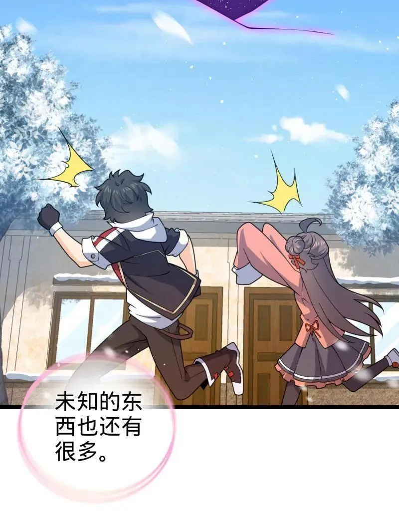 第953话 番外29 雪人2（完结）102