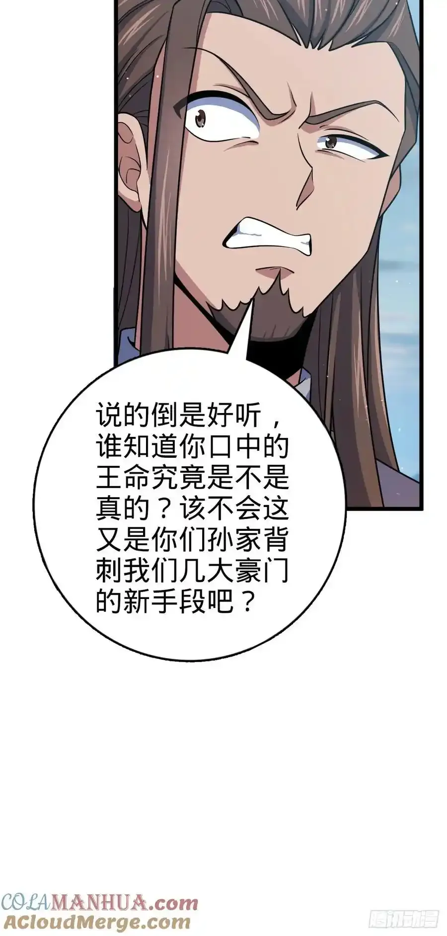 879 守城培训班开课啦21