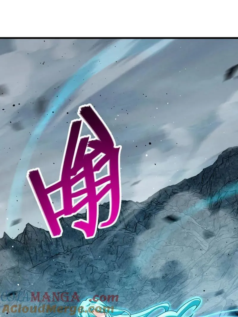 第932话 番外8 龙神真相112