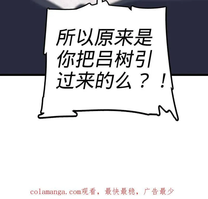 第946话 番外22 抓包109