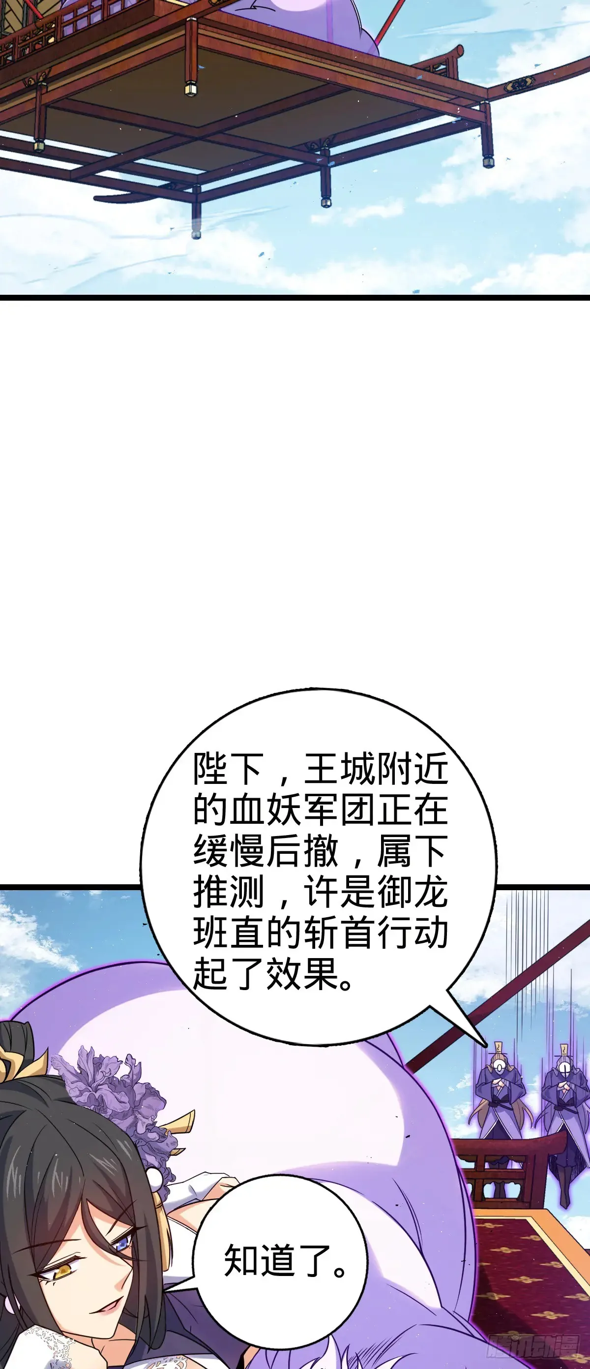 909 喜怒哀惧爱-恶16