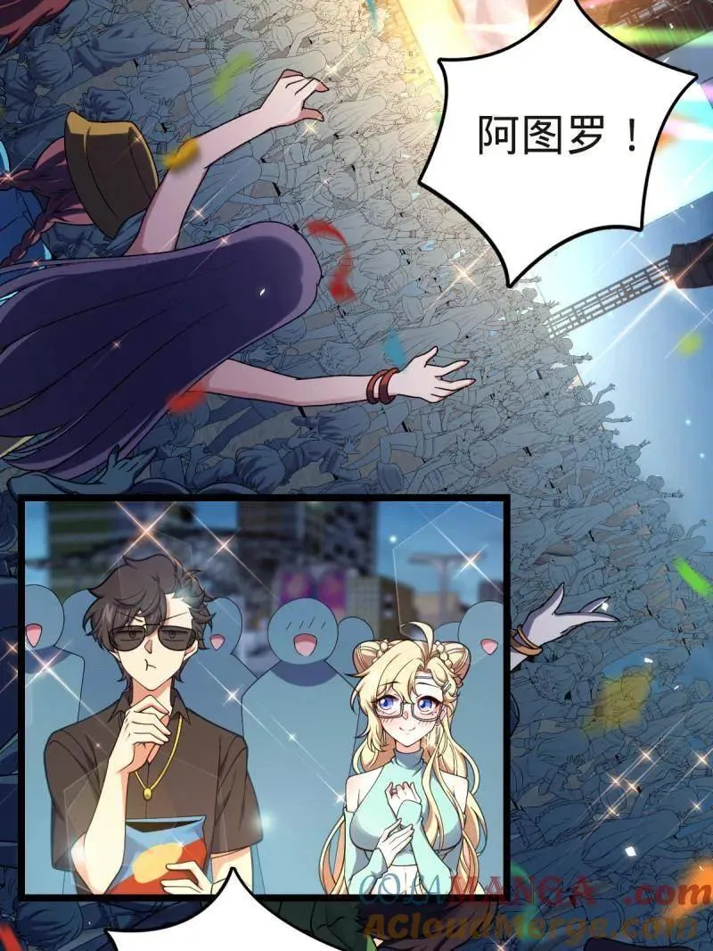 第929话 番外5 好久不见24