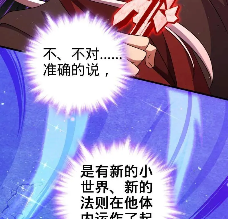 第919话 915 杀手锏43