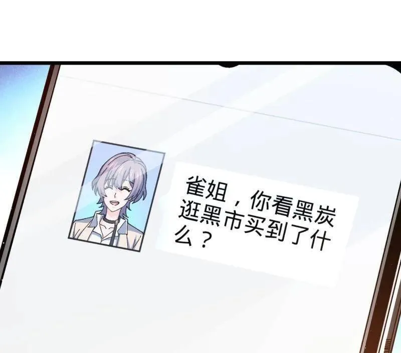 第939话 番外15 李一笑的零花钱85