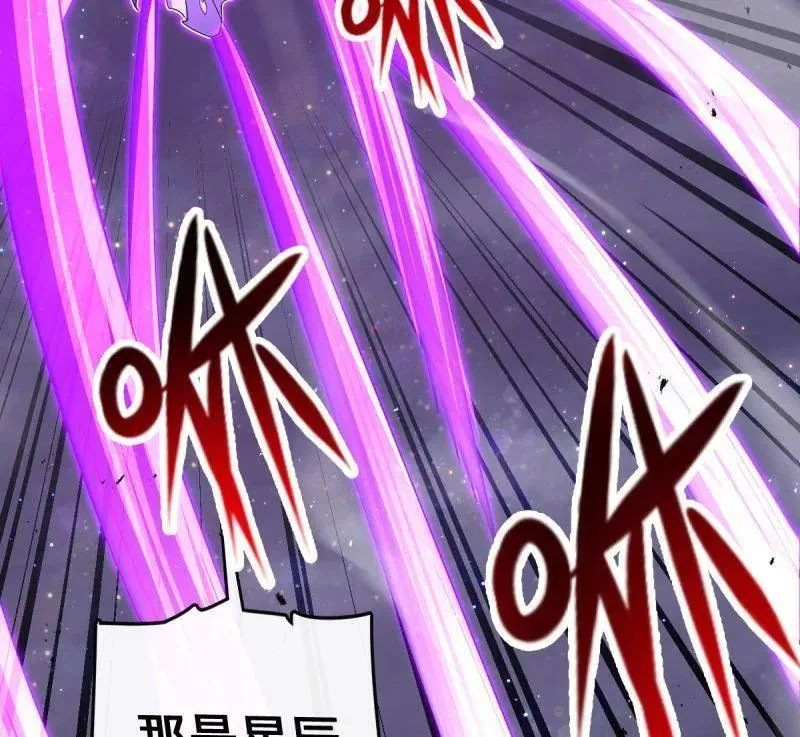第917话 913 御扶摇的抉择115
