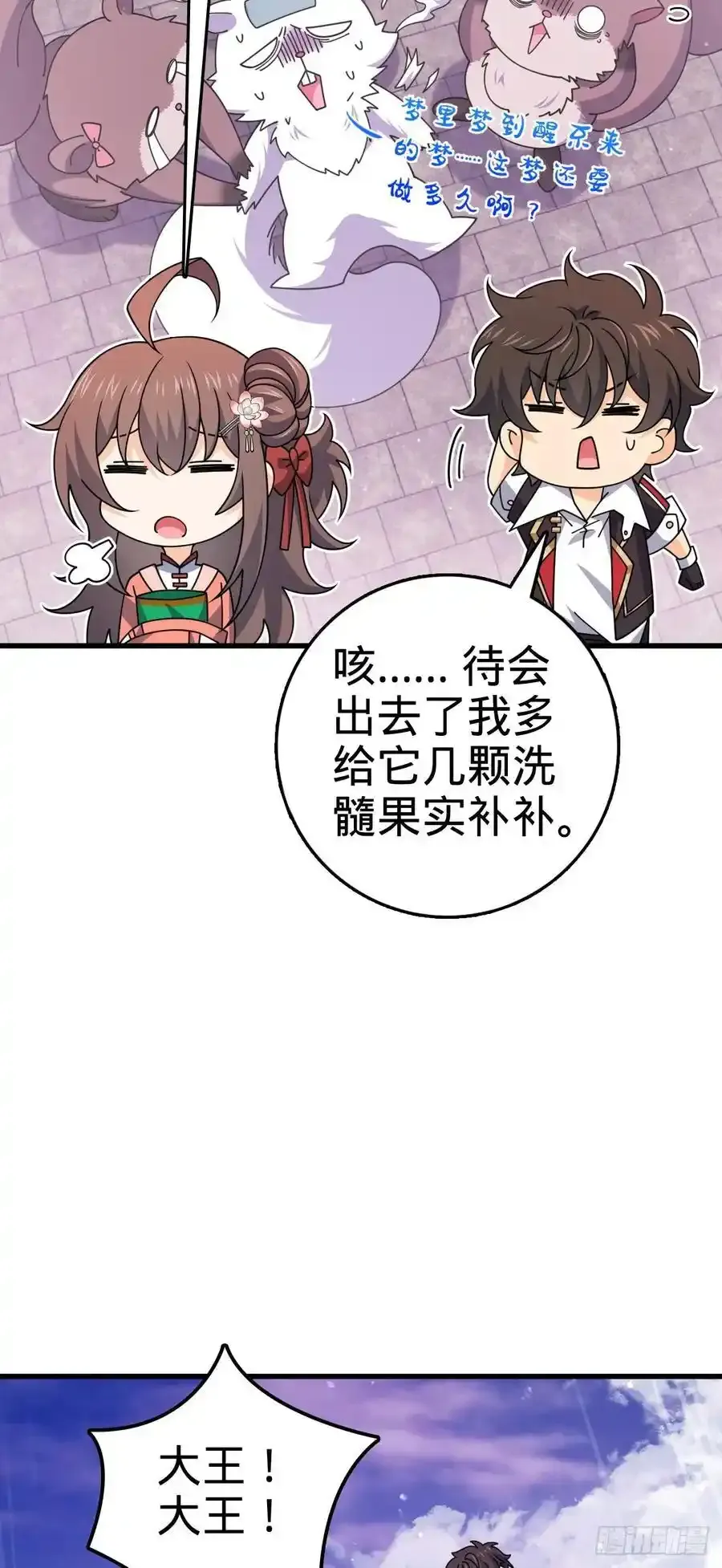 881 各部门加紧集训25