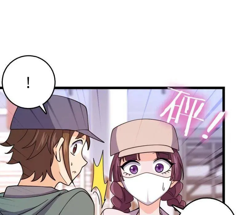 第946话 番外22 抓包97