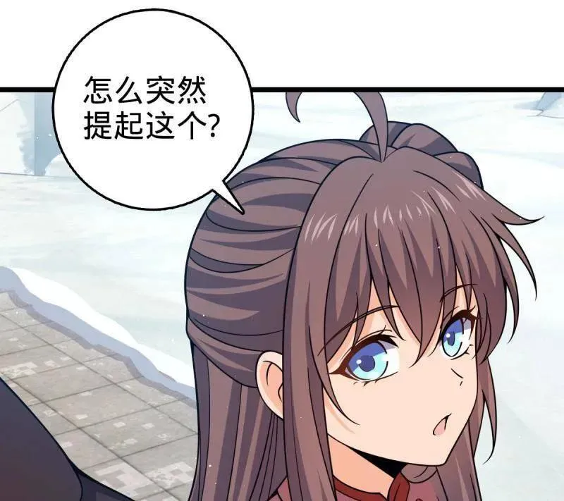 第950话 番外26 小鱼画本《日记》293