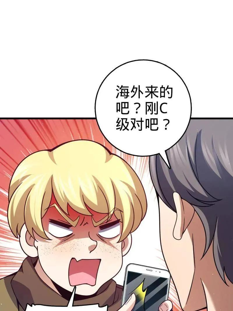 第945话 番外21 同人展22