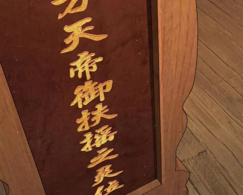 第927话 番外3 转世的御扶摇55