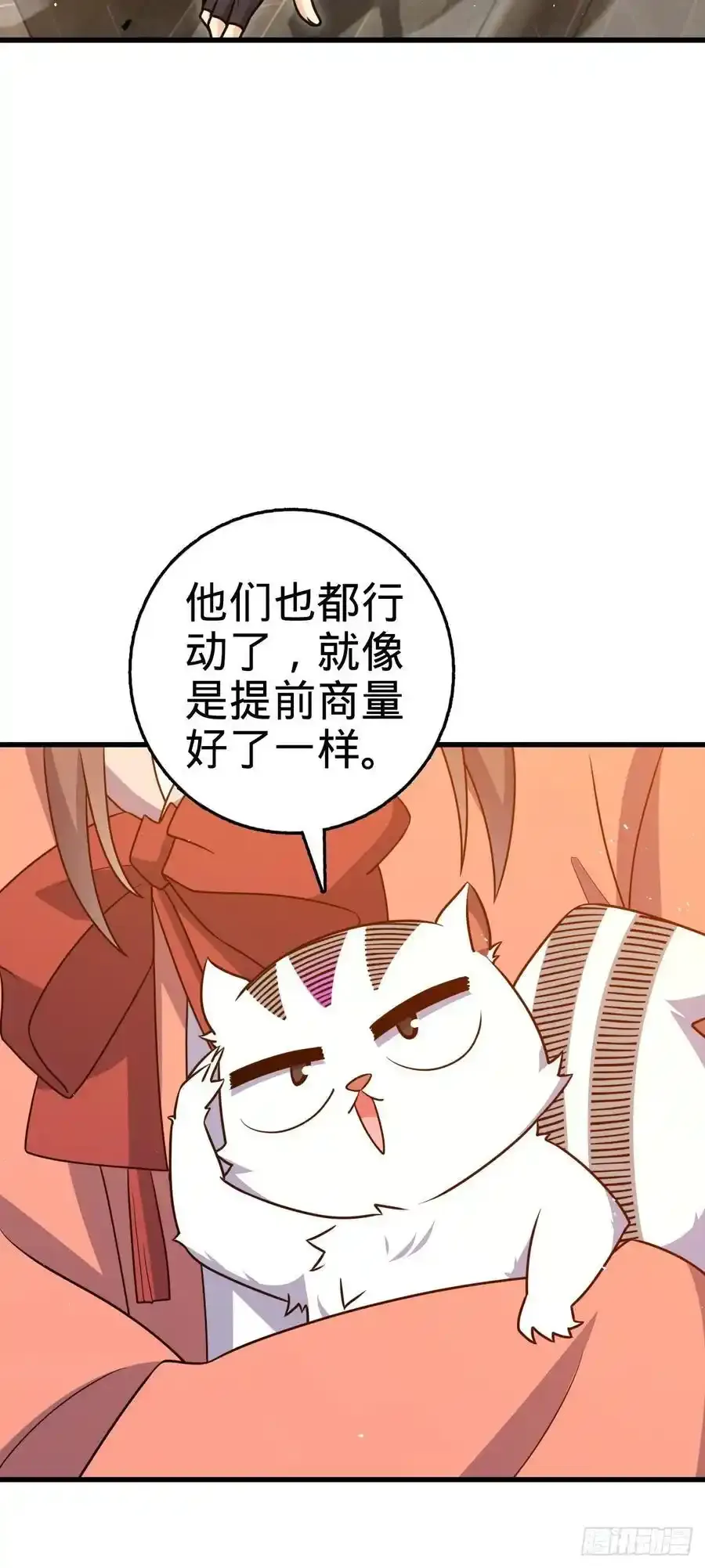 883 王城迎战！19