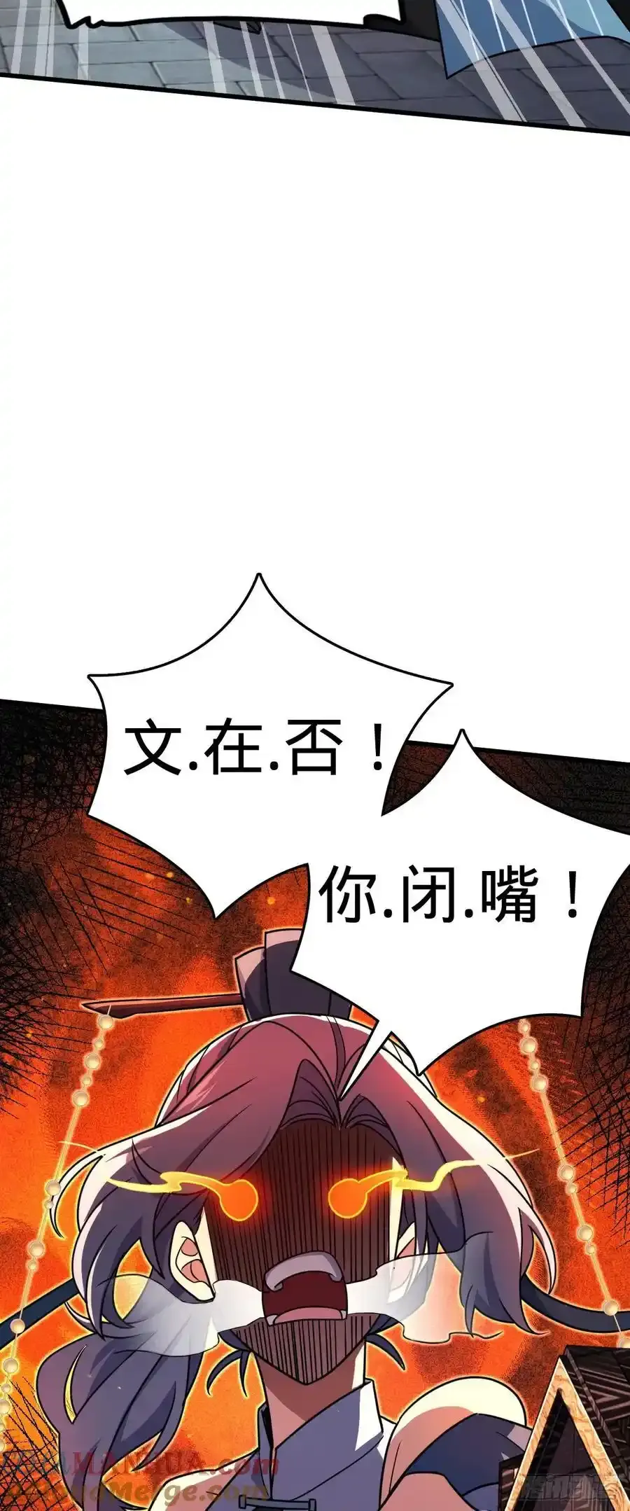 881 各部门加紧集训33