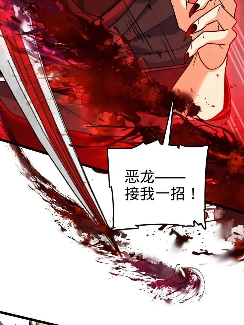 第920话 916 青空之死62